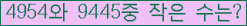 �Ʒ� ���ΰ�ħ�� Ŭ���� �ּ���.