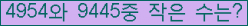 �Ʒ� ���ΰ�ħ�� Ŭ���� �ּ���.