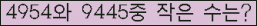 �Ʒ� ���ΰ�ħ�� Ŭ���� �ּ���.