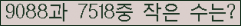 �Ʒ� ���ΰ�ħ�� Ŭ���� �ּ���.