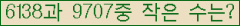 �Ʒ� ���ΰ�ħ�� Ŭ���� �ּ���.