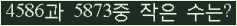 �Ʒ� ���ΰ�ħ�� Ŭ���� �ּ���.