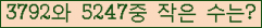 �Ʒ� ���ΰ�ħ�� Ŭ���� �ּ���.