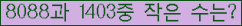 �Ʒ� ���ΰ�ħ�� Ŭ���� �ּ���.