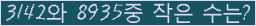 �Ʒ� ���ΰ�ħ�� Ŭ���� �ּ���.