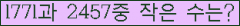 �Ʒ� ���ΰ�ħ�� Ŭ���� �ּ���.