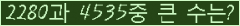 �Ʒ� ���ΰ�ħ�� Ŭ���� �ּ���.