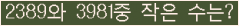 �Ʒ� ���ΰ�ħ�� Ŭ���� �ּ���.