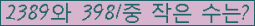 �Ʒ� ���ΰ�ħ�� Ŭ���� �ּ���.
