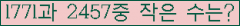 �Ʒ� ���ΰ�ħ�� Ŭ���� �ּ���.