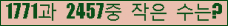 �Ʒ� ���ΰ�ħ�� Ŭ���� �ּ���.