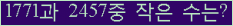 �Ʒ� ���ΰ�ħ�� Ŭ���� �ּ���.