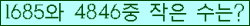 �Ʒ� ���ΰ�ħ�� Ŭ���� �ּ���.
