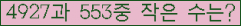 �Ʒ� ���ΰ�ħ�� Ŭ���� �ּ���.