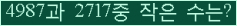�Ʒ� ���ΰ�ħ�� Ŭ���� �ּ���.