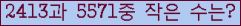 �Ʒ� ���ΰ�ħ�� Ŭ���� �ּ���.