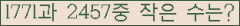 �Ʒ� ���ΰ�ħ�� Ŭ���� �ּ���.