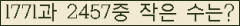 �Ʒ� ���ΰ�ħ�� Ŭ���� �ּ���.