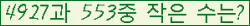 �Ʒ� ���ΰ�ħ�� Ŭ���� �ּ���.