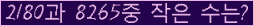 �Ʒ� ���ΰ�ħ�� Ŭ���� �ּ���.