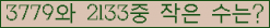 �Ʒ� ���ΰ�ħ�� Ŭ���� �ּ���.