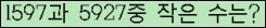 �Ʒ� ���ΰ�ħ�� Ŭ���� �ּ���.