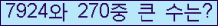 �Ʒ� ���ΰ�ħ�� Ŭ���� �ּ���.