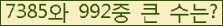 �Ʒ� ���ΰ�ħ�� Ŭ���� �ּ���.