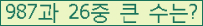 �Ʒ� ���ΰ�ħ�� Ŭ���� �ּ���.