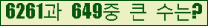 �Ʒ� ���ΰ�ħ�� Ŭ���� �ּ���.