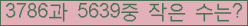 �Ʒ� ���ΰ�ħ�� Ŭ���� �ּ���.