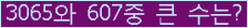 �Ʒ� ���ΰ�ħ�� Ŭ���� �ּ���.