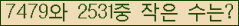 �Ʒ� ���ΰ�ħ�� Ŭ���� �ּ���.