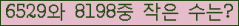 �Ʒ� ���ΰ�ħ�� Ŭ���� �ּ���.