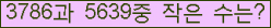 �Ʒ� ���ΰ�ħ�� Ŭ���� �ּ���.