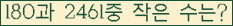 �Ʒ� ���ΰ�ħ�� Ŭ���� �ּ���.