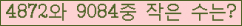 �Ʒ� ���ΰ�ħ�� Ŭ���� �ּ���.
