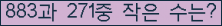 �Ʒ� ���ΰ�ħ�� Ŭ���� �ּ���.
