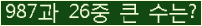 �Ʒ� ���ΰ�ħ�� Ŭ���� �ּ���.