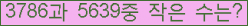 �Ʒ� ���ΰ�ħ�� Ŭ���� �ּ���.
