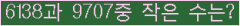 �Ʒ� ���ΰ�ħ�� Ŭ���� �ּ���.