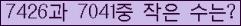 �Ʒ� ���ΰ�ħ�� Ŭ���� �ּ���.