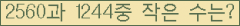 �Ʒ� ���ΰ�ħ�� Ŭ���� �ּ���.