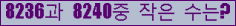 �Ʒ� ���ΰ�ħ�� Ŭ���� �ּ���.