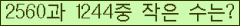 �Ʒ� ���ΰ�ħ�� Ŭ���� �ּ���.