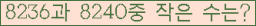 �Ʒ� ���ΰ�ħ�� Ŭ���� �ּ���.
