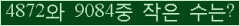 �Ʒ� ���ΰ�ħ�� Ŭ���� �ּ���.