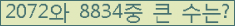 �Ʒ� ���ΰ�ħ�� Ŭ���� �ּ���.
