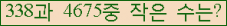 �Ʒ� ���ΰ�ħ�� Ŭ���� �ּ���.