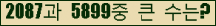 �Ʒ� ���ΰ�ħ�� Ŭ���� �ּ���.